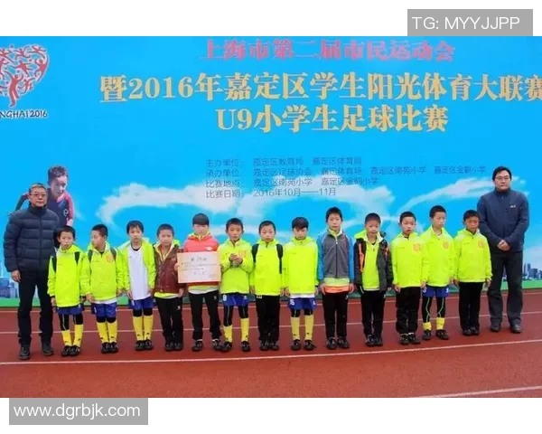 欧洲U9足球比赛精彩直播全程回顾与赛程安排详解 欧洲U9足球比赛精彩直播全程回顾与赛程安排详解