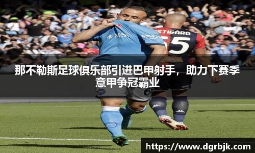 欧博ABG平台