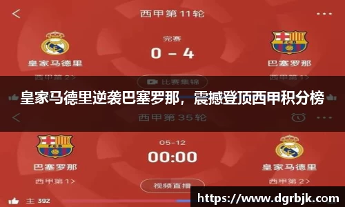 欧博ABGAPP