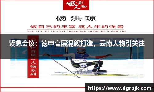 欧博ABG官网
