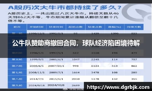 欧博ABG下载