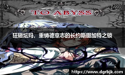 欧博ABG下载