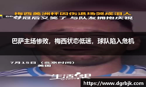 欧博ABGAPP