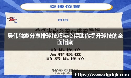 欧博ABG下载
