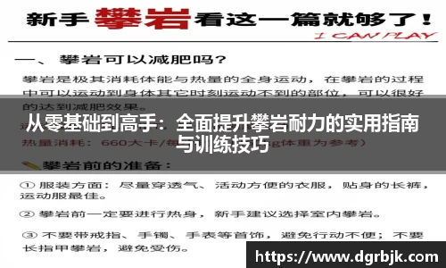 欧博ABGAPP