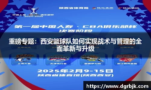 欧博ABG平台
