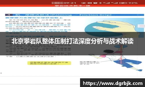 欧博ABG下载
