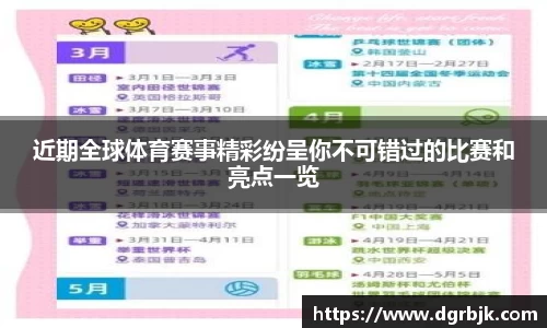 欧博ABGAPP