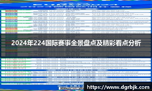 欧博ABGAPP
