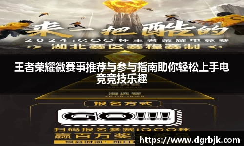欧博ABG下载