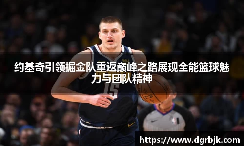 欧博ABG下载
