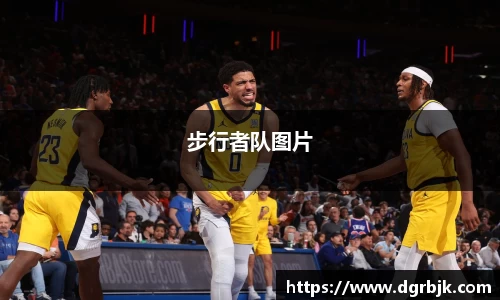 步行者队图片