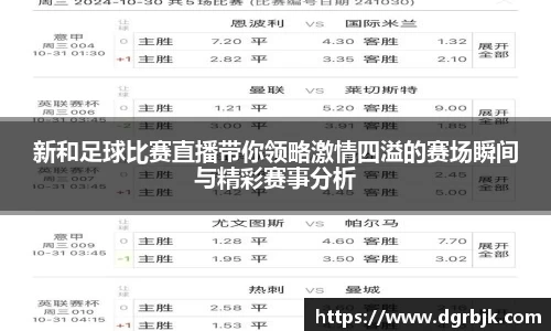 欧博ABG平台