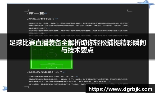 欧博ABG平台