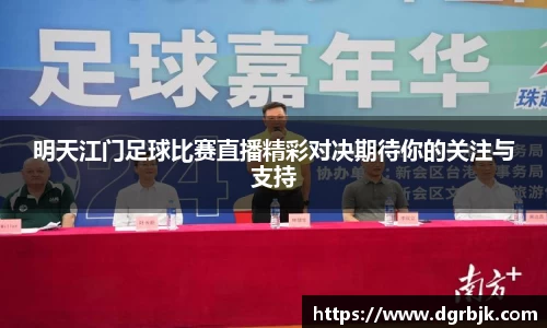 欧博ABG平台