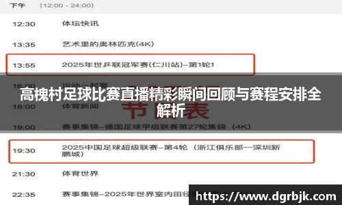 欧博ABG下载