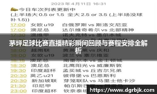 欧博ABGAPP