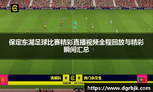 欧博ABGAPP