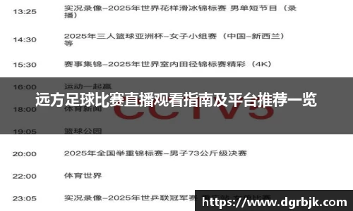 欧博ABG下载