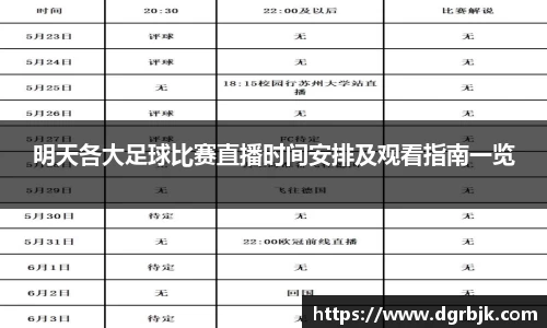 欧博ABG下载