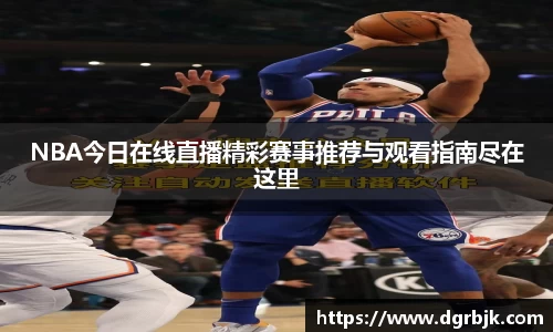 欧博ABG下载
