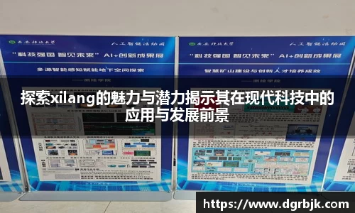 欧博ABGAPP